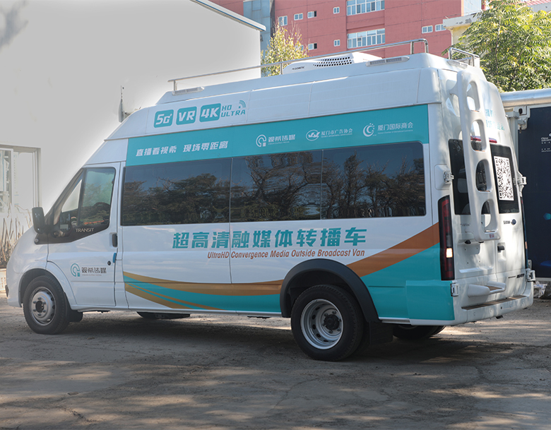 廈門視希直播轉(zhuǎn)播車